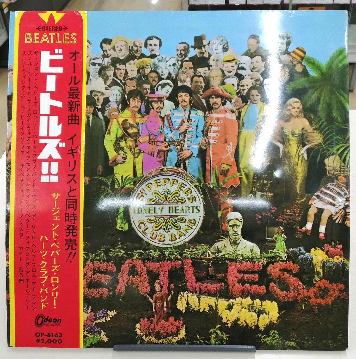 ODEON The Beatles/Sgt. Pepper's Lonely Hearts Club OP-8163