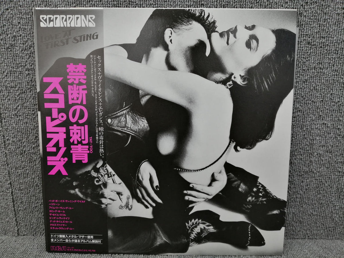 RCA SCORPIONS/LOVE AT FIRST STING RPL-8223