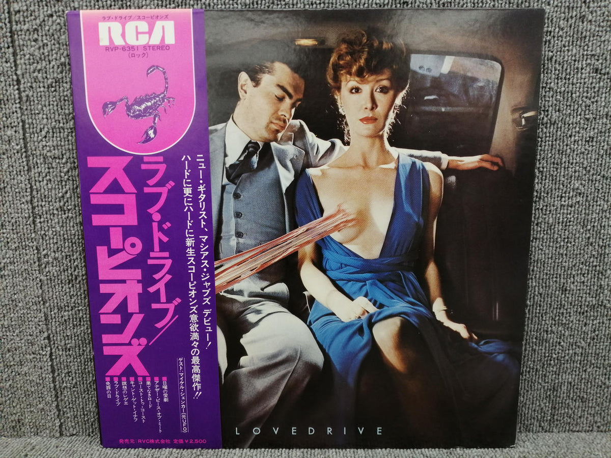 RCA SCORPIONS/LOVEDRIVE RVP-6351