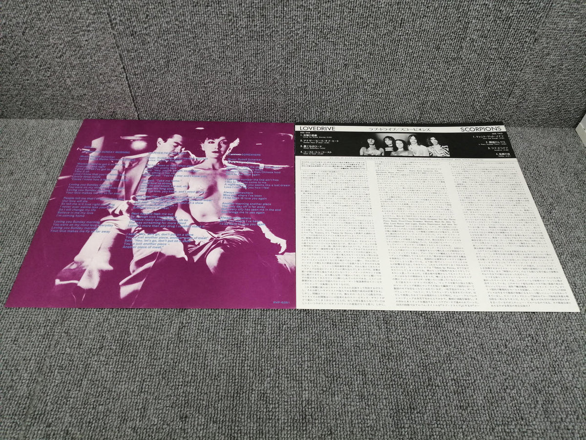 RCA SCORPIONS/LOVEDRIVE RVP-6351
