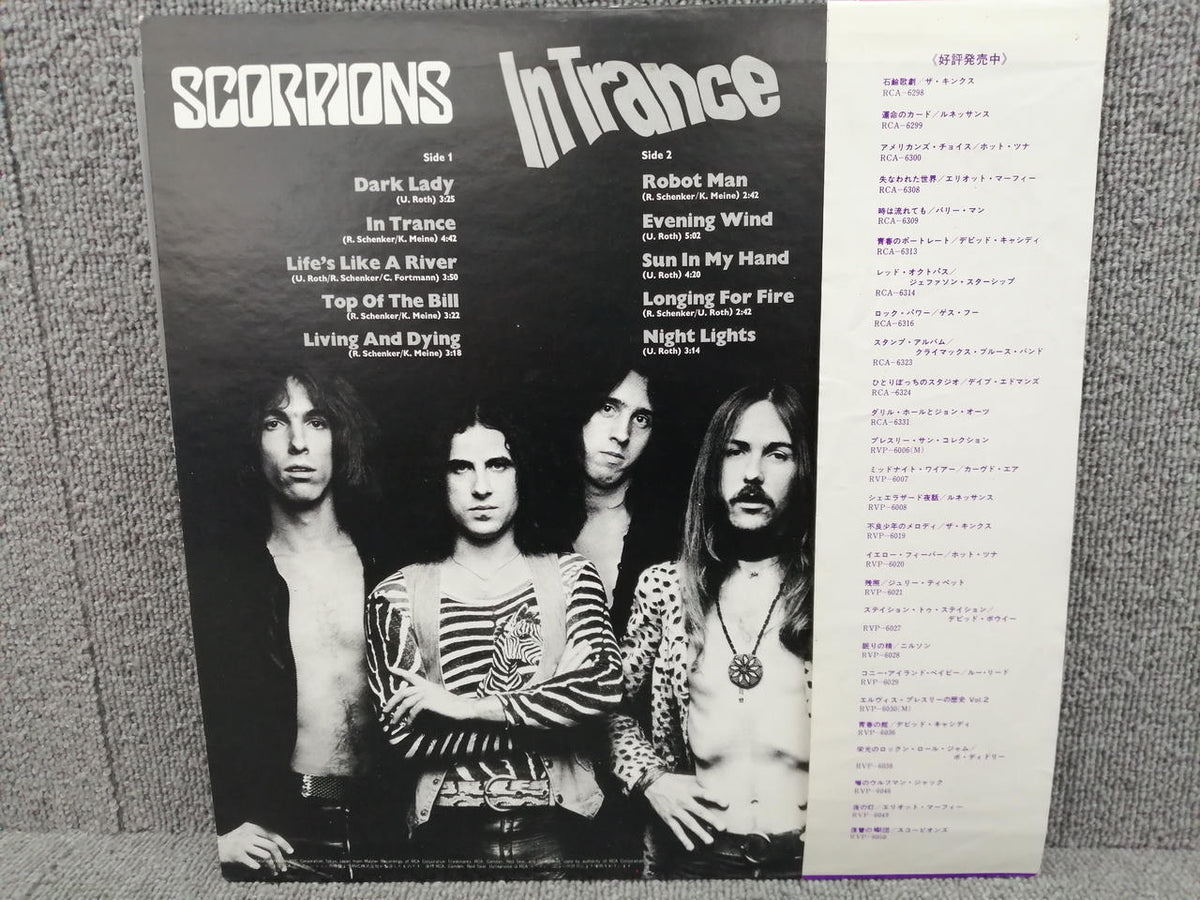 RCA SCORPIONS/IN TRANCE RVP-6050