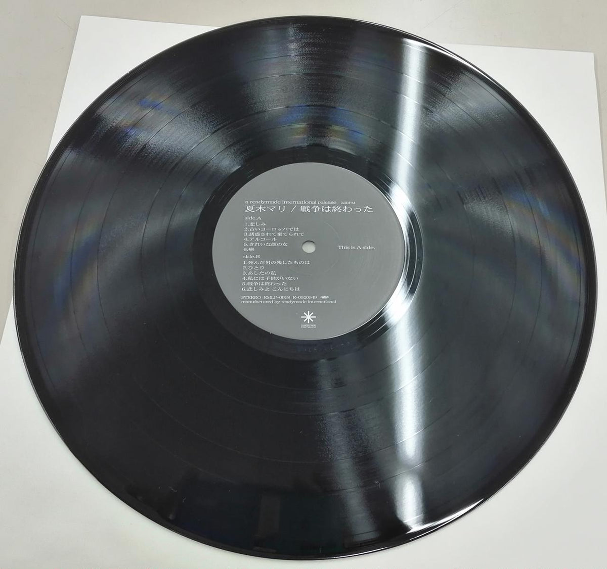 READYMADE RECORDS The War Is Over / Mari Natsuki RMLP-0018