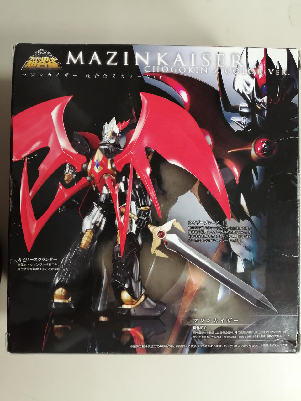 Bandai Mazinkaiser Chogokin Z Color Ver. Mazinkayser
