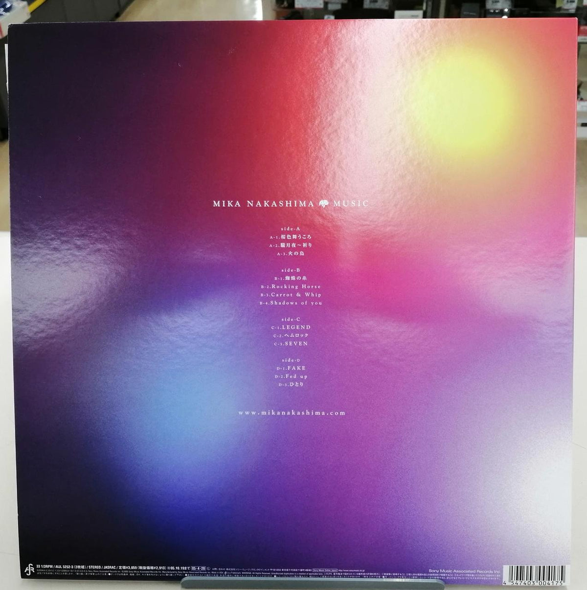 SONY MUSIC RECORDS LP AIJL5252