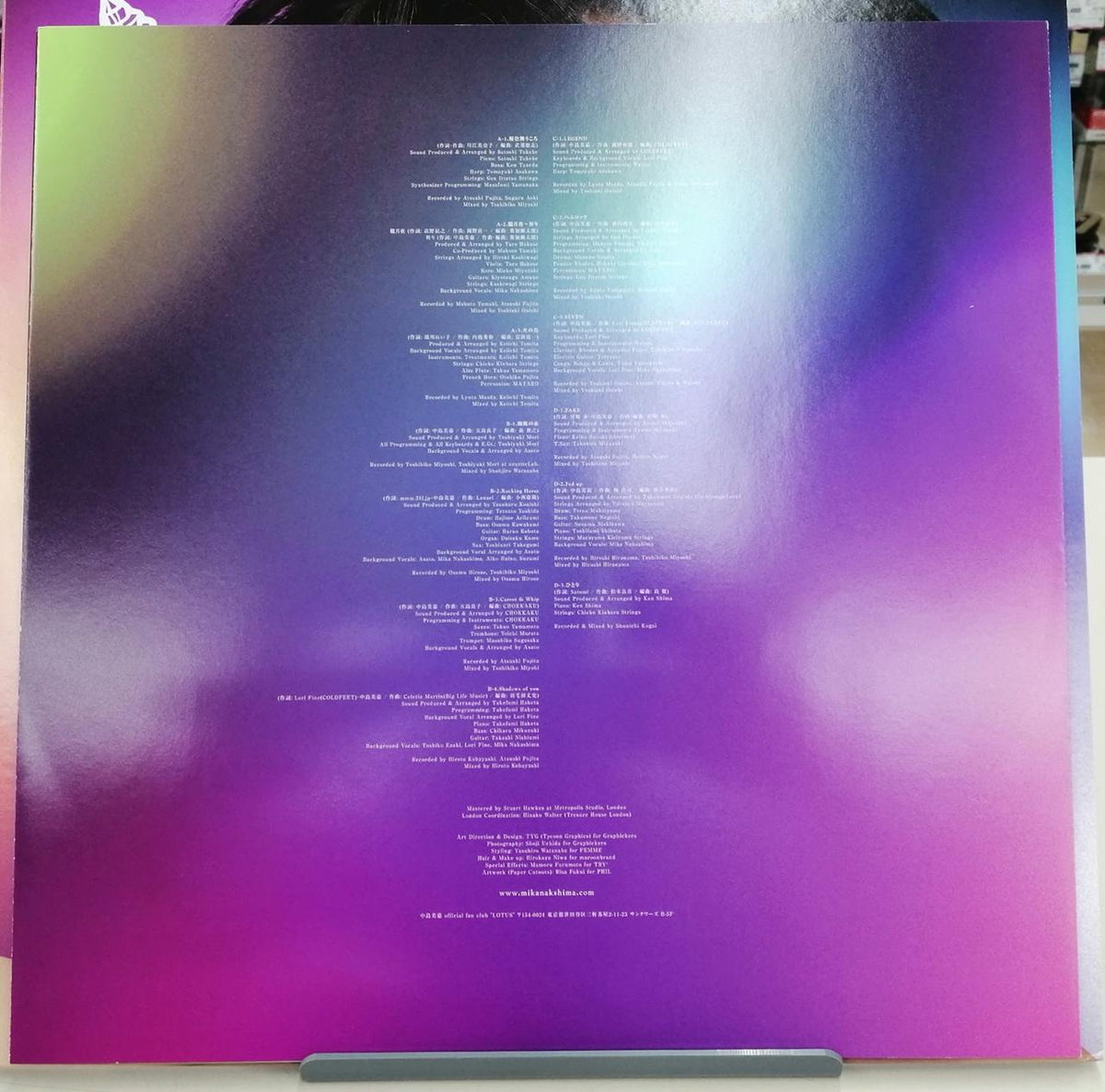 SONY MUSIC RECORDS LP AIJL5252