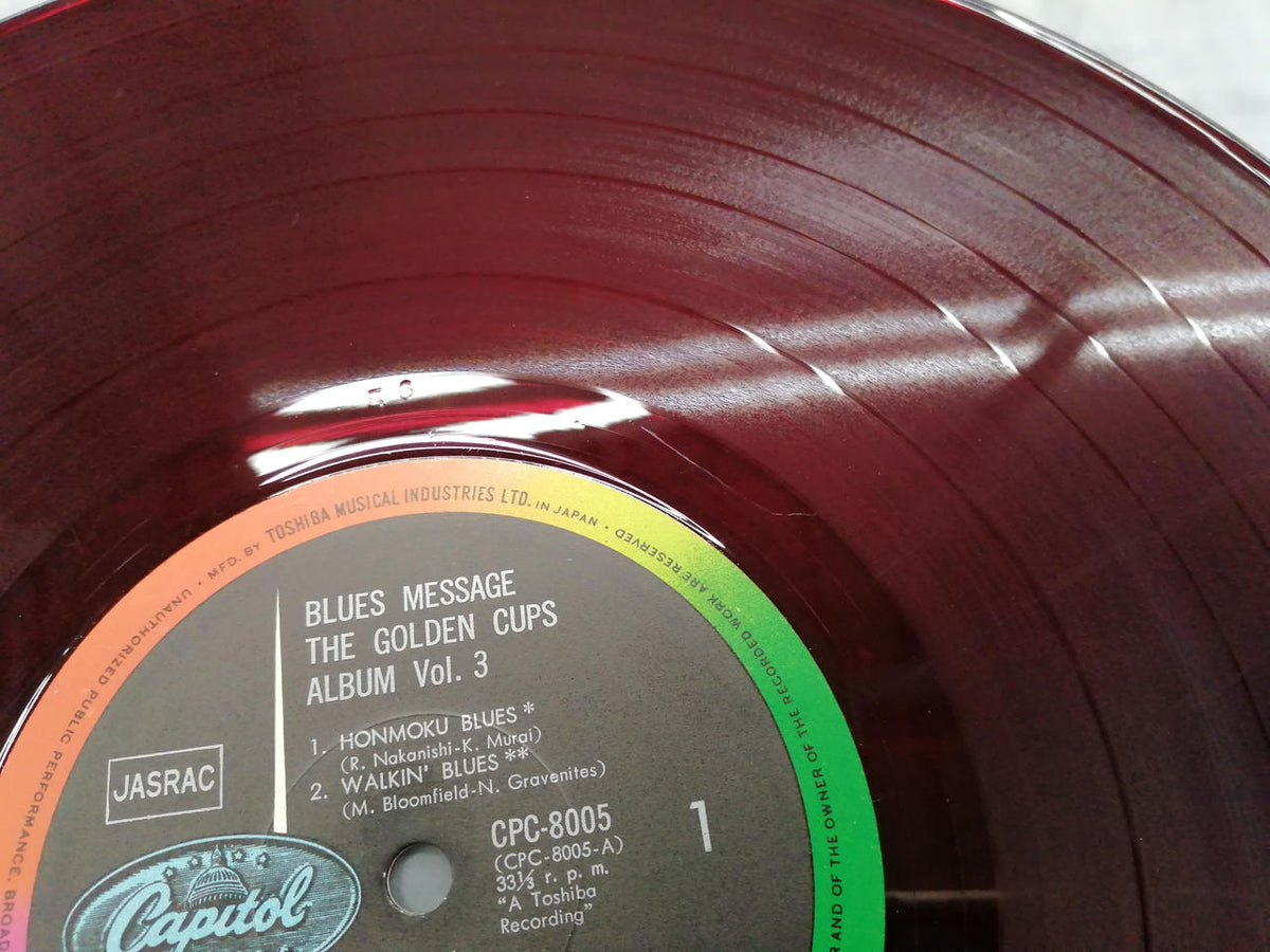 CAPITOL RECORDS Record CPC-8005