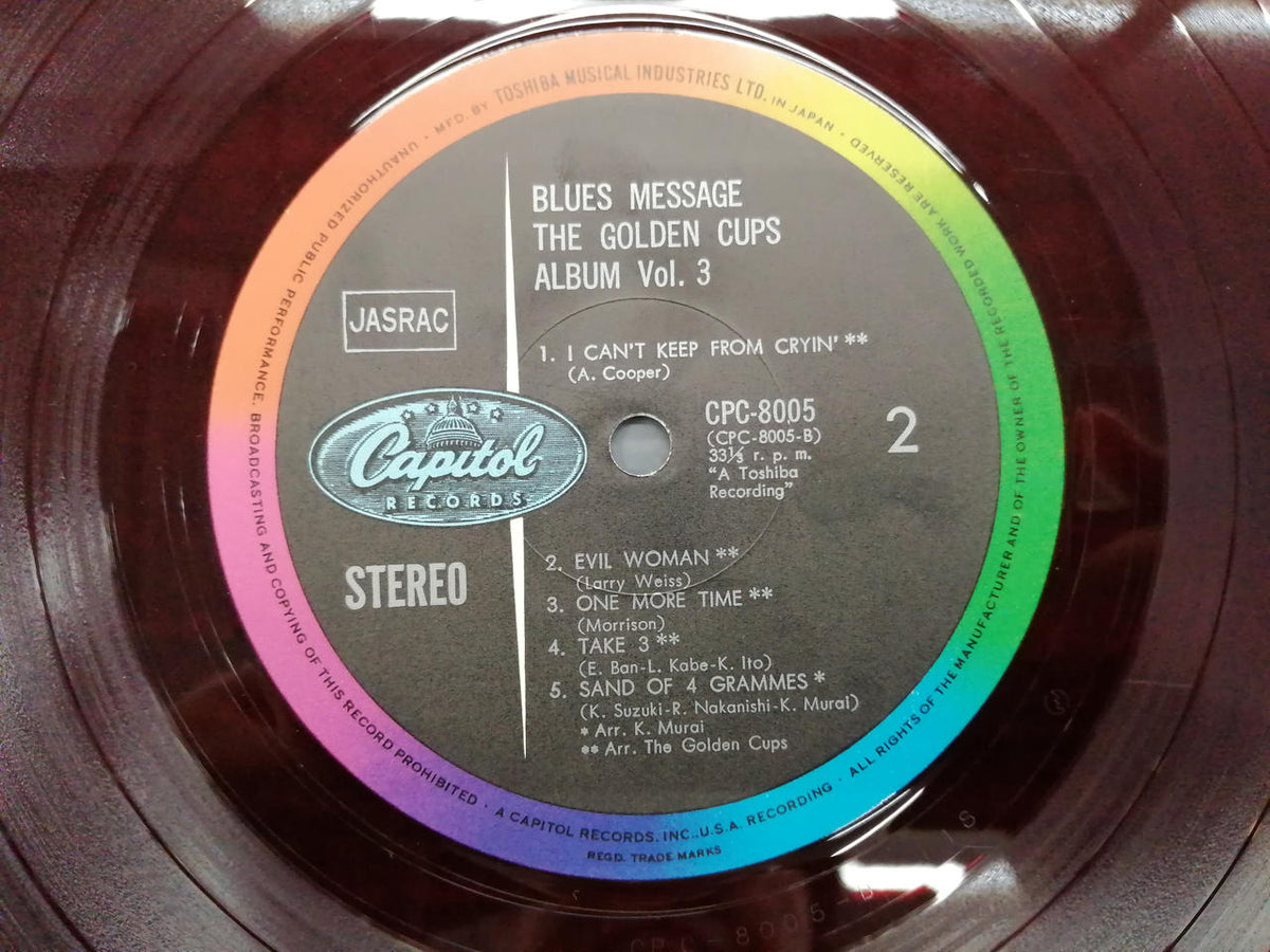 CAPITOL RECORDS Record CPC-8005
