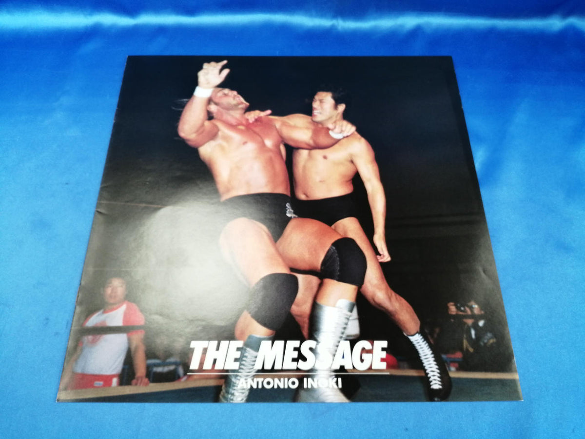 SMS RECORDS Record: The Message
