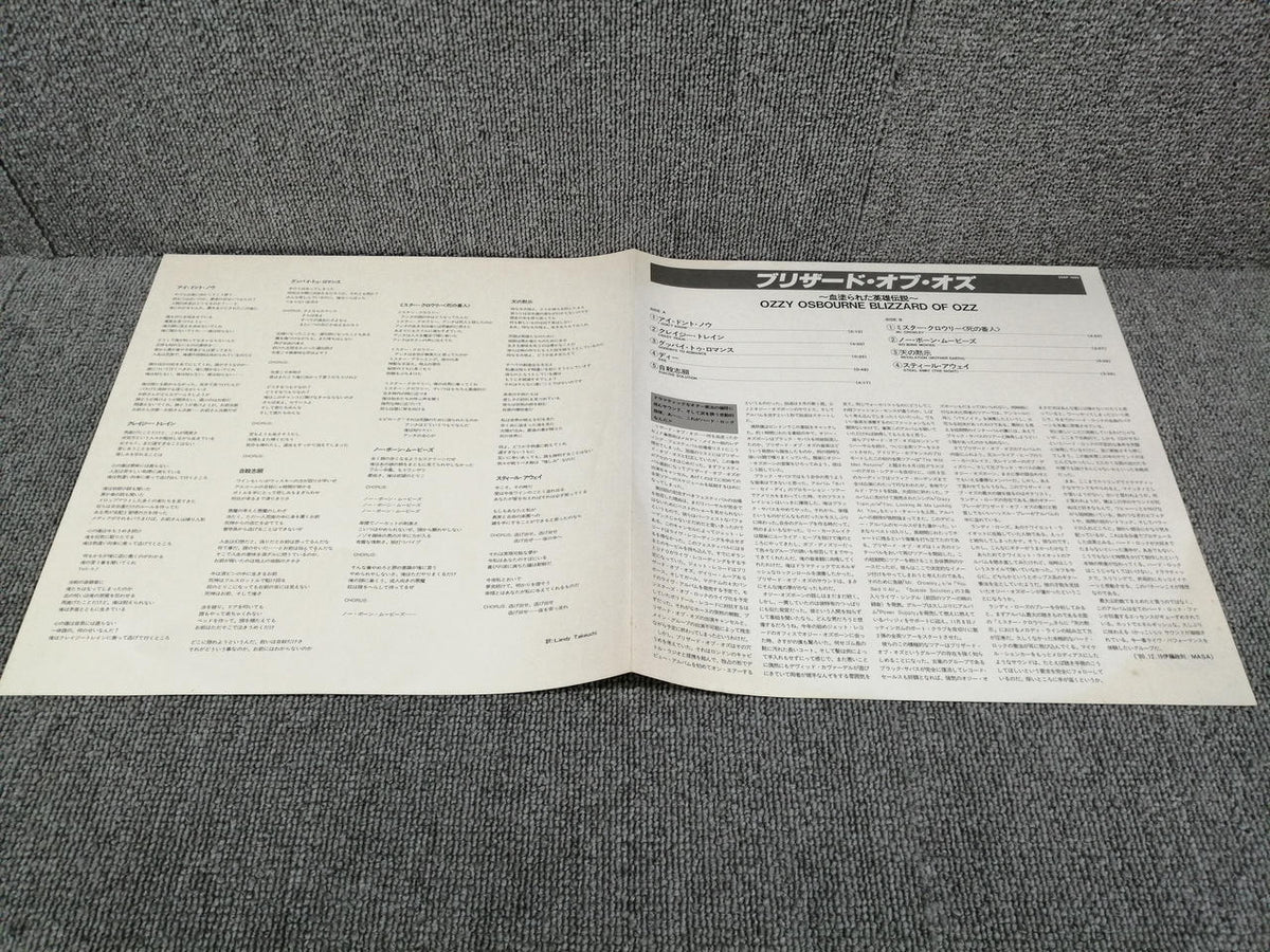 JET RECORDS OZZY OSBOURNE/BLIZZARD OF OZZ 25AP-1992