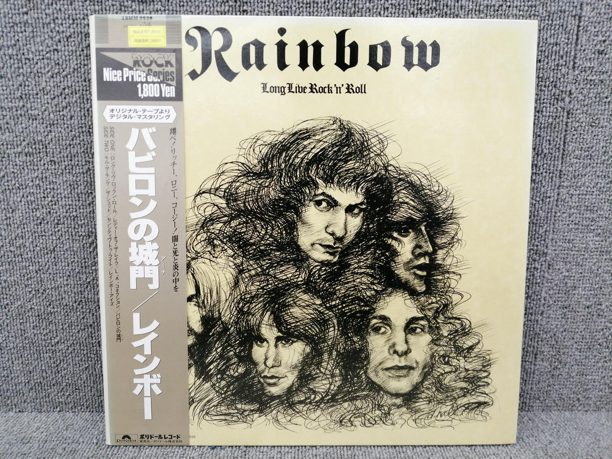 POLYDOR RAINBOW/LONG LIVE ROCK 'N' ROL 18MM-0528
