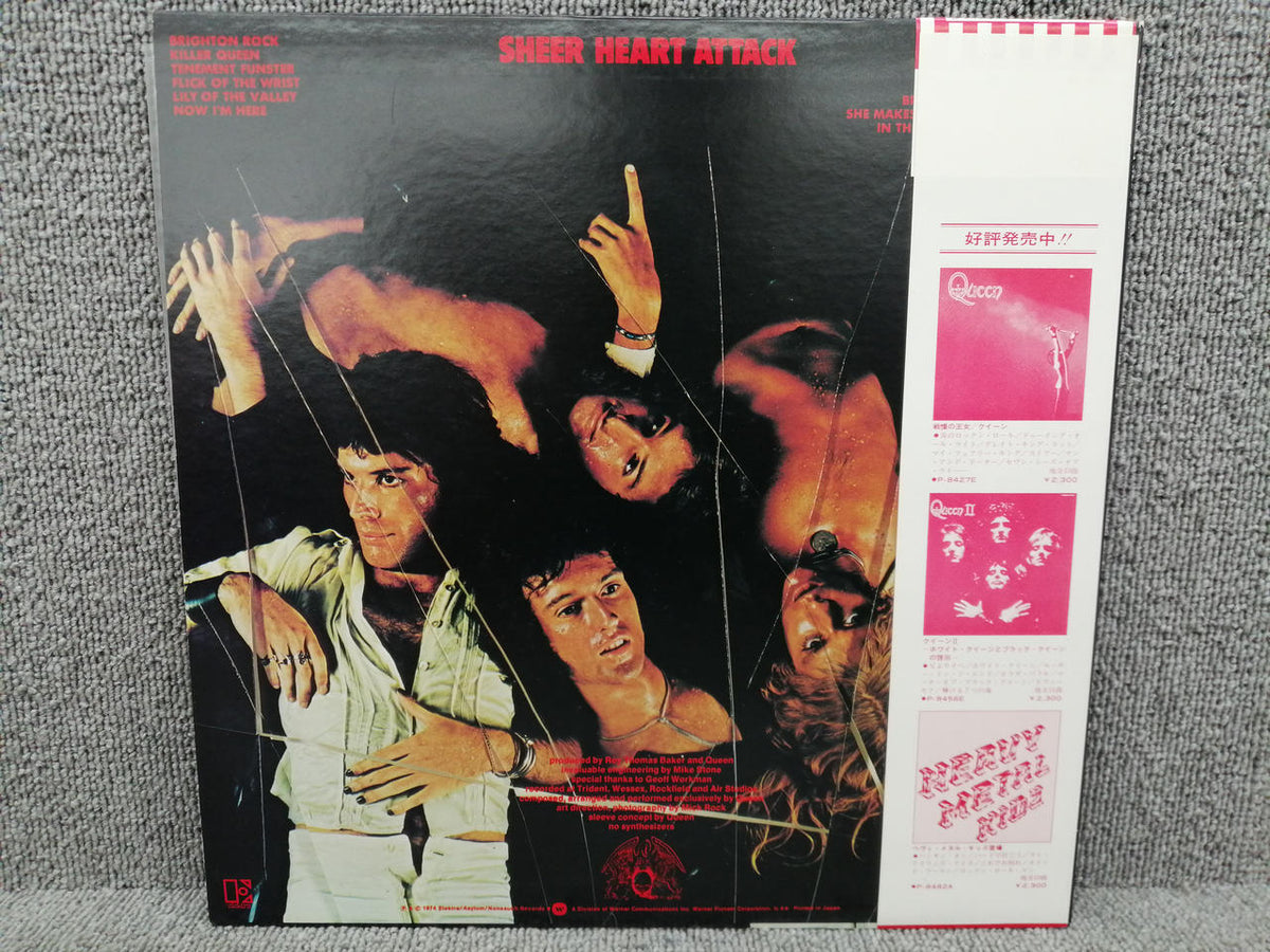 ELEKTRA QUEEN/SHEER HEART ATTACK P-10137E