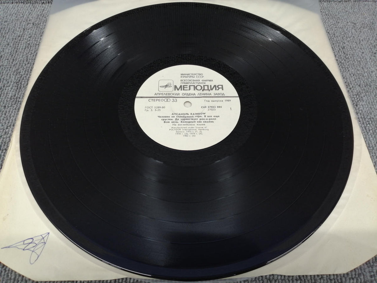 POLYDOR Analog Record RAINBOW/Ансамбль
