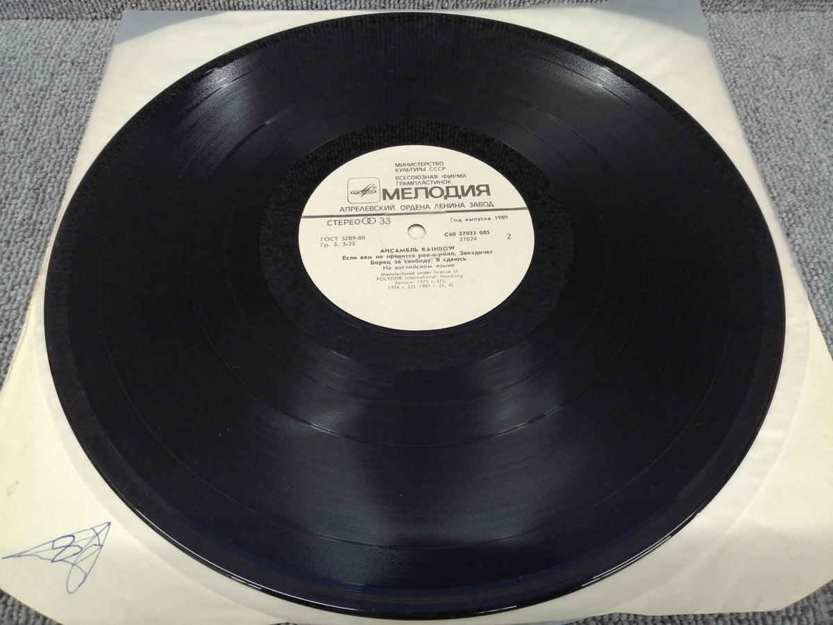 POLYDOR Analog Record RAINBOW/Ансамбль