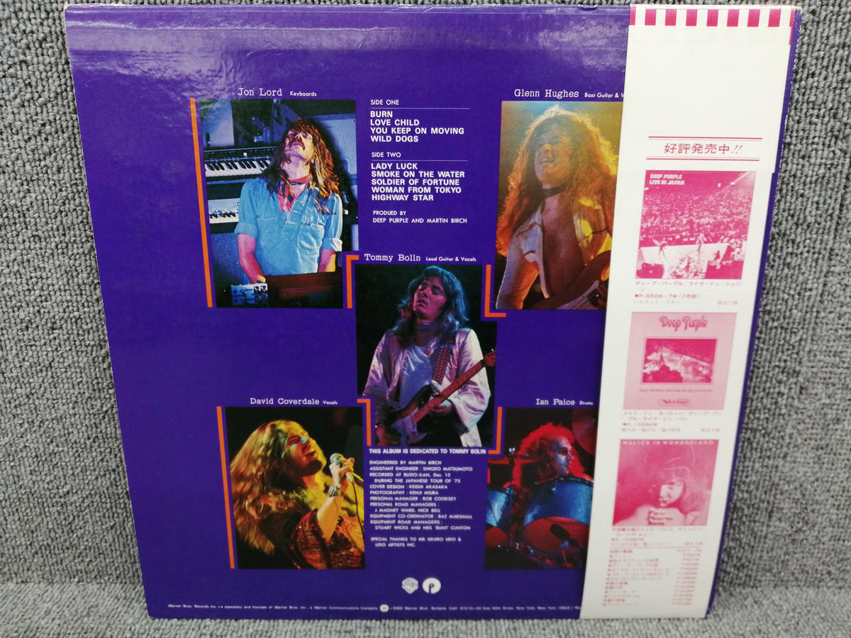 WARNER BROS. RECORDS Analog Record DEEP PURPLE/LAST CONCERT IN JA
