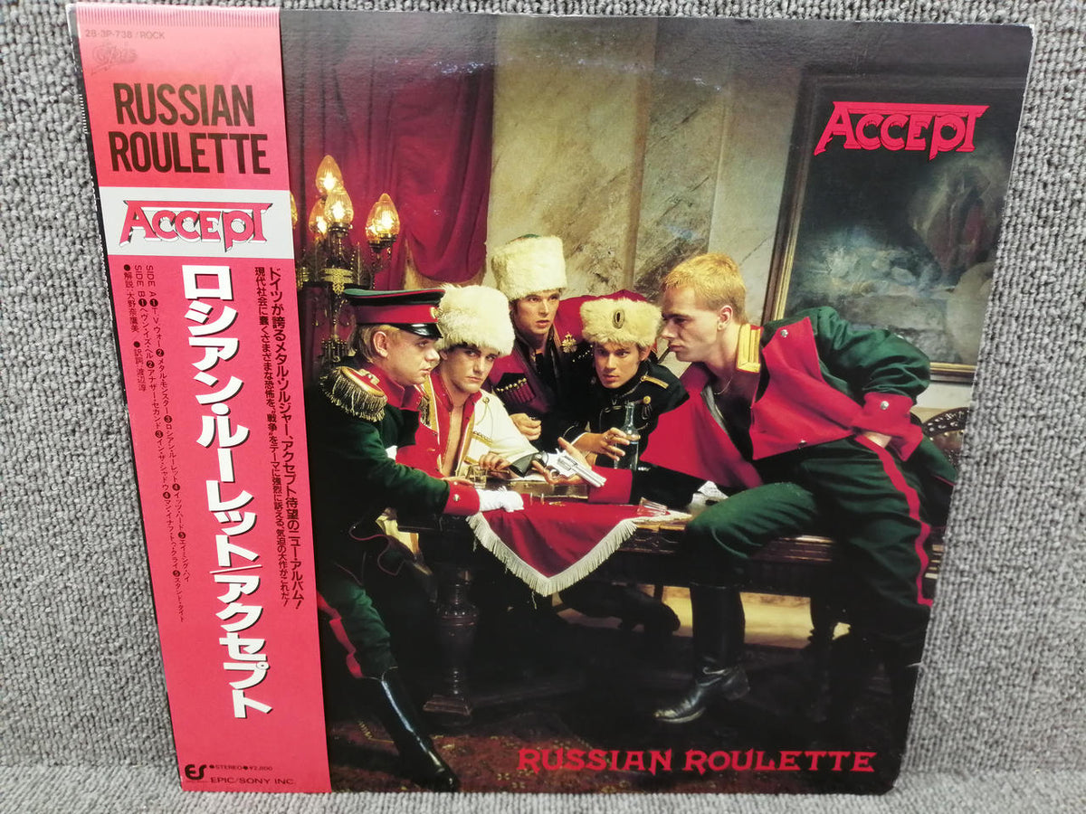 PORTRAIT Analog Record ACCEPT/RUSSIAN ROULETTE