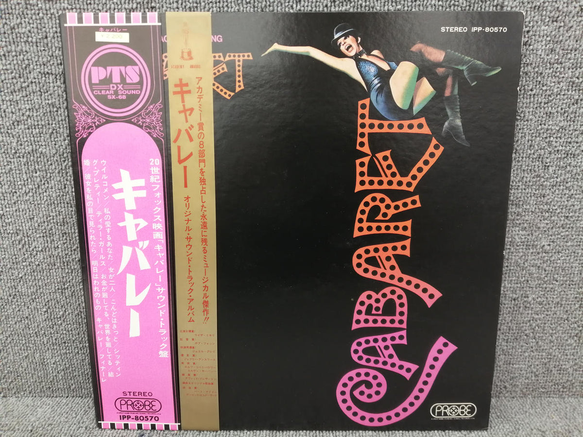 PROBE CABARET - ORIGINAL SOUNDTRACK IPP-80570