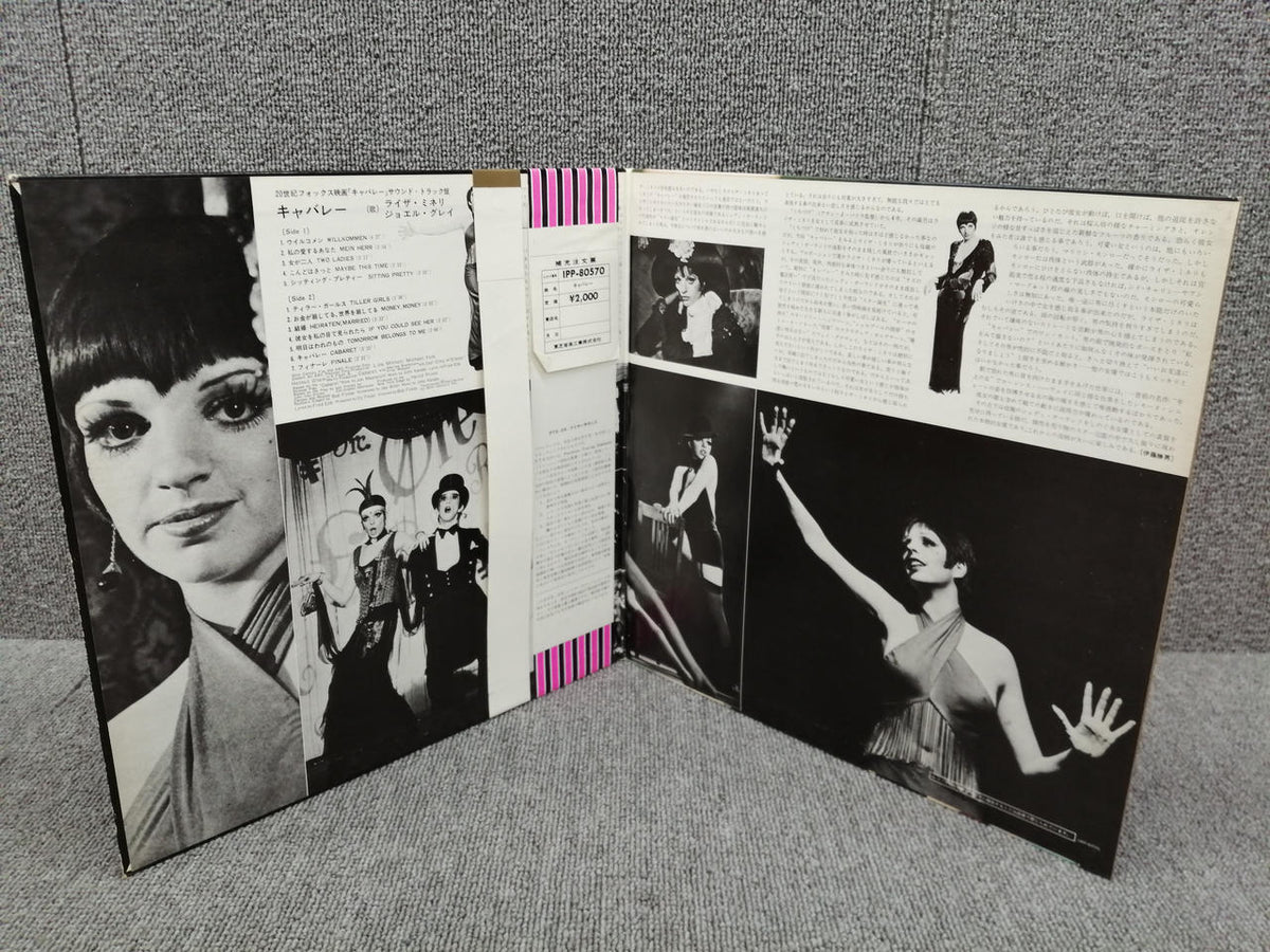 PROBE CABARET - ORIGINAL SOUNDTRACK IPP-80570