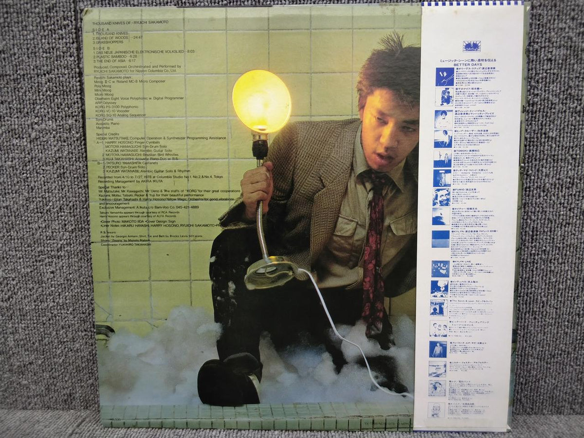 BETTER DAYS Ryuichi Sakamoto / Sen no Knives YX-7586-ND