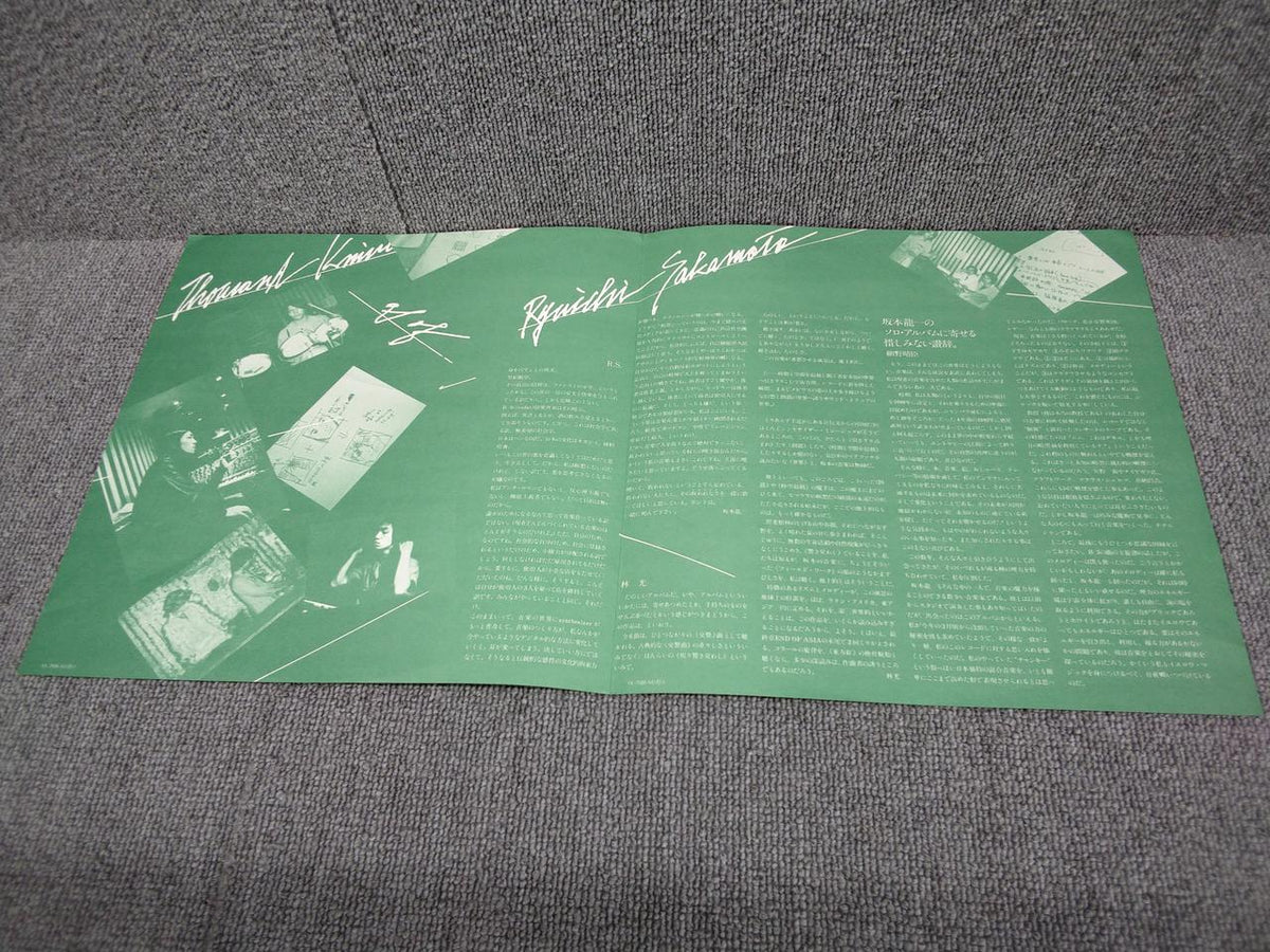 BETTER DAYS Ryuichi Sakamoto / Sen no Knives YX-7586-ND