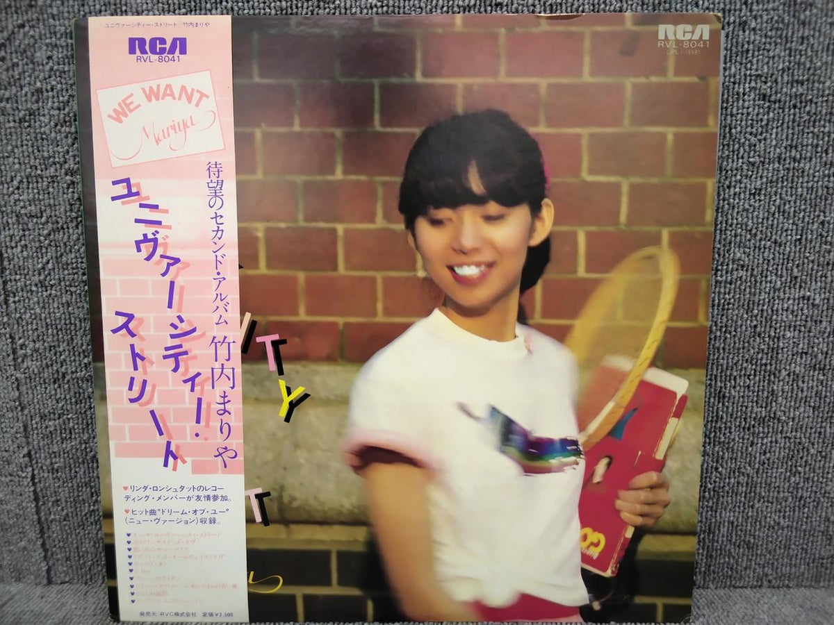 RCA University Street / Mariya Takeuchi RVL-8041