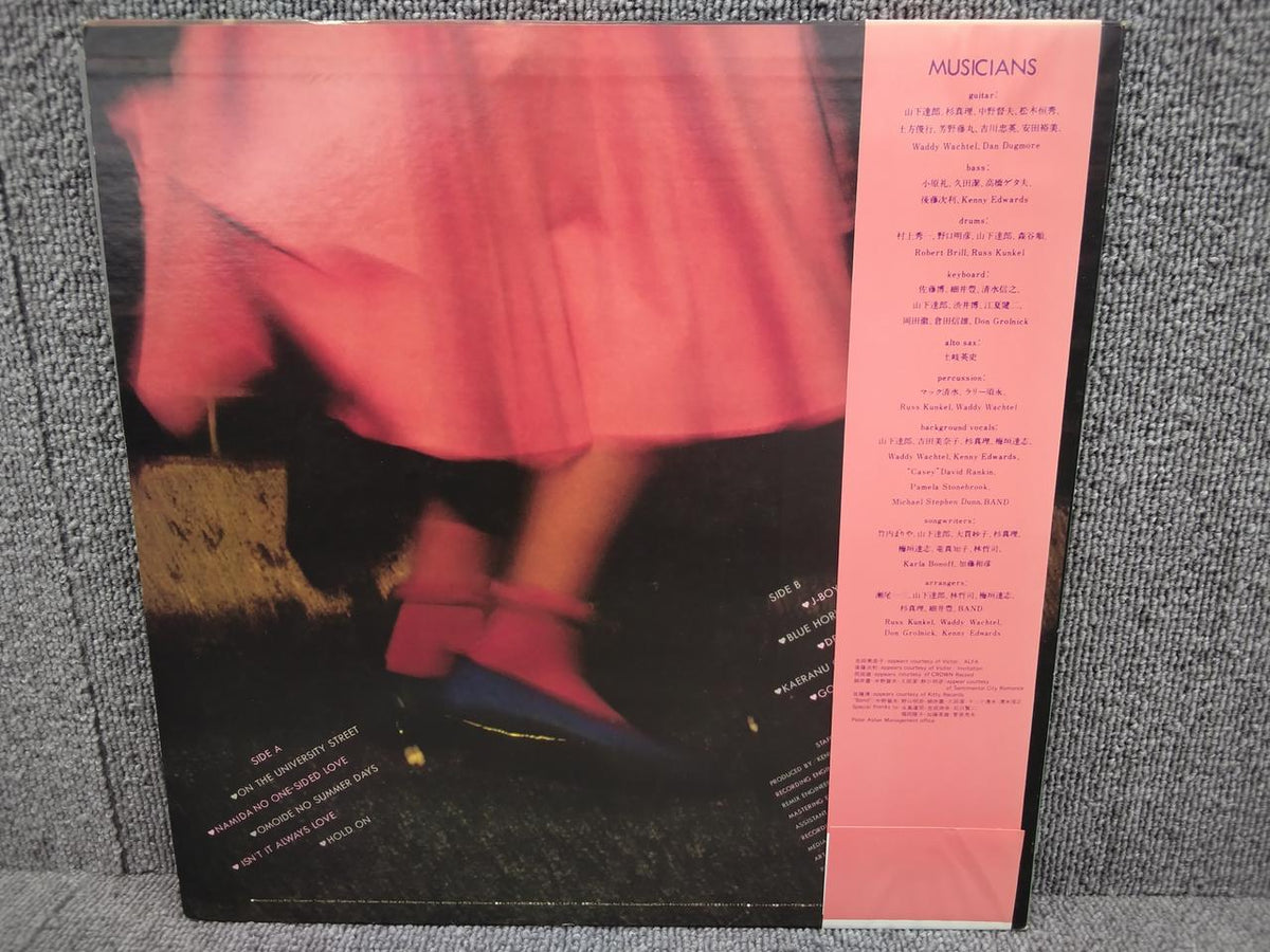 RCA University Street / Mariya Takeuchi RVL-8041