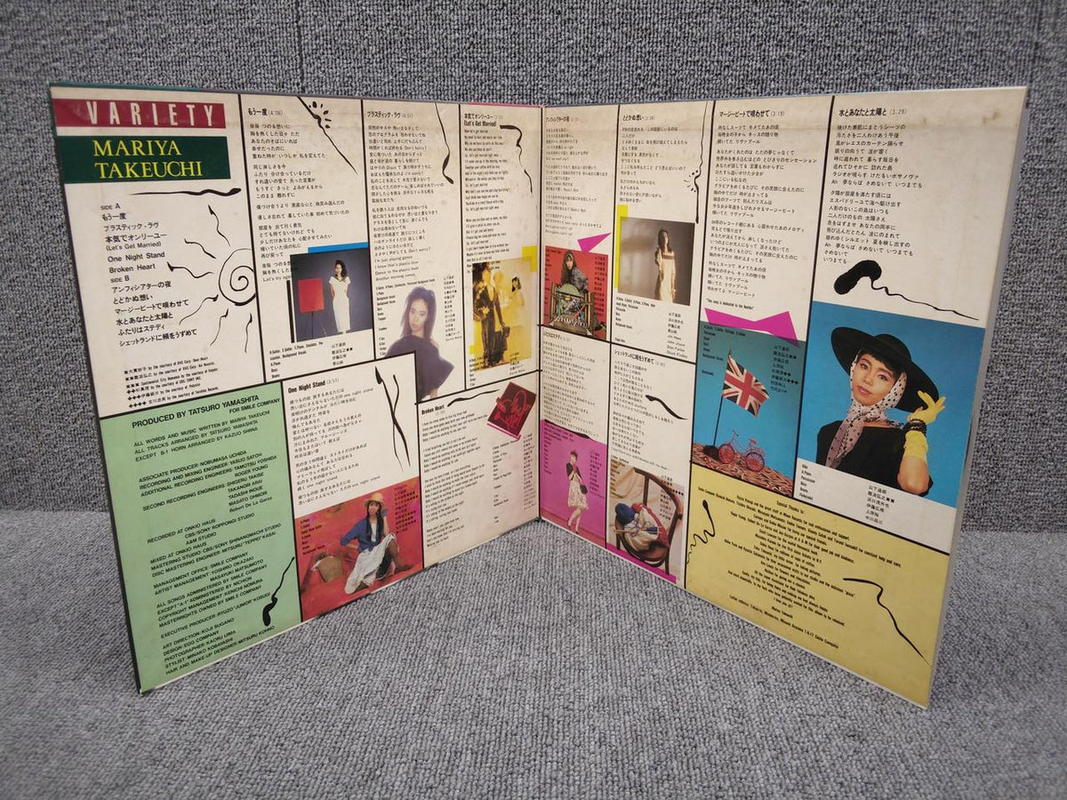 MOON Analog Record MARIYA TAKEUCHI/VARIETY
