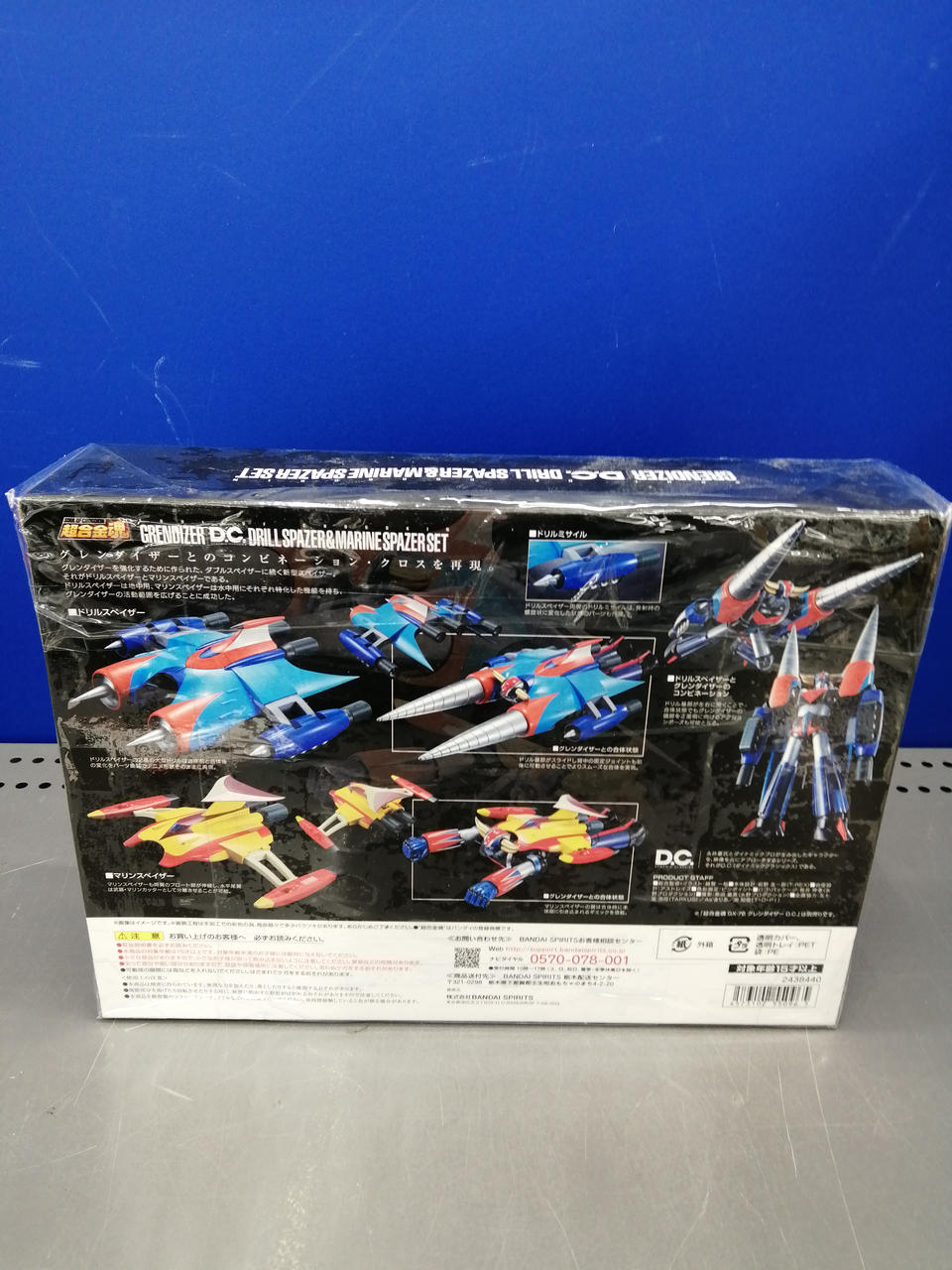 BANDAI Chogokin Soul GX-76X2 Drill Spacer & Marine Spacer Set