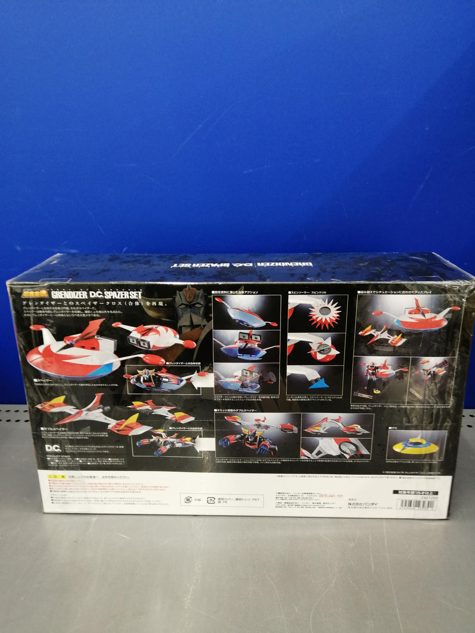 BANDAI Chogokin Soul SPAZER SET