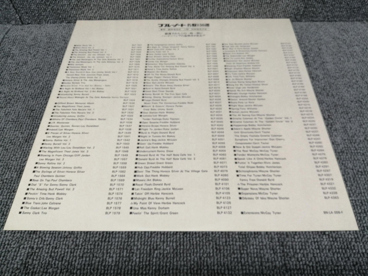 BLUE NOTE JOHN COLTRANE/BLUE TRAIN GXK-8055