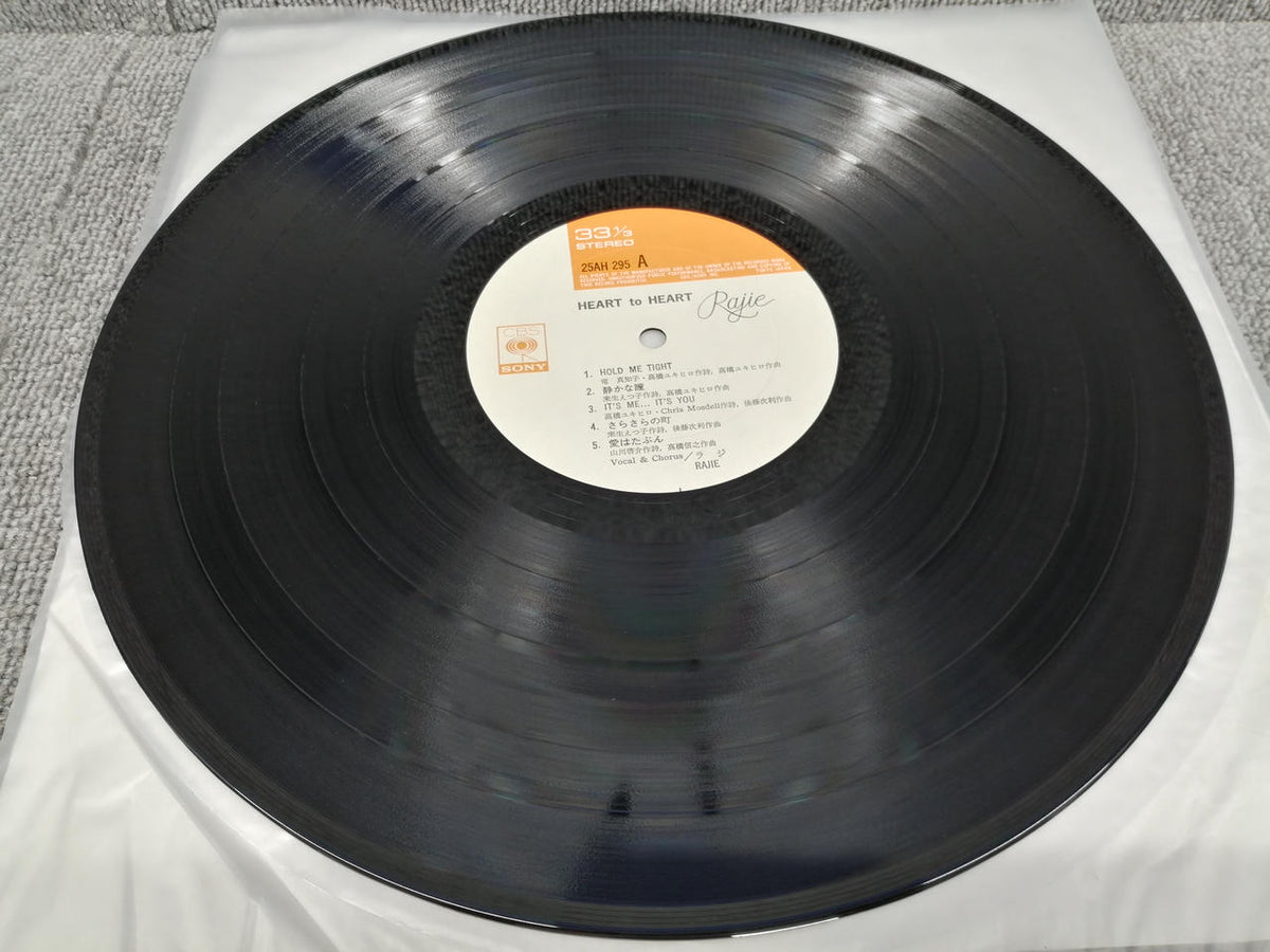CBS/SONY Radio / Heart to Heart 25AH-295