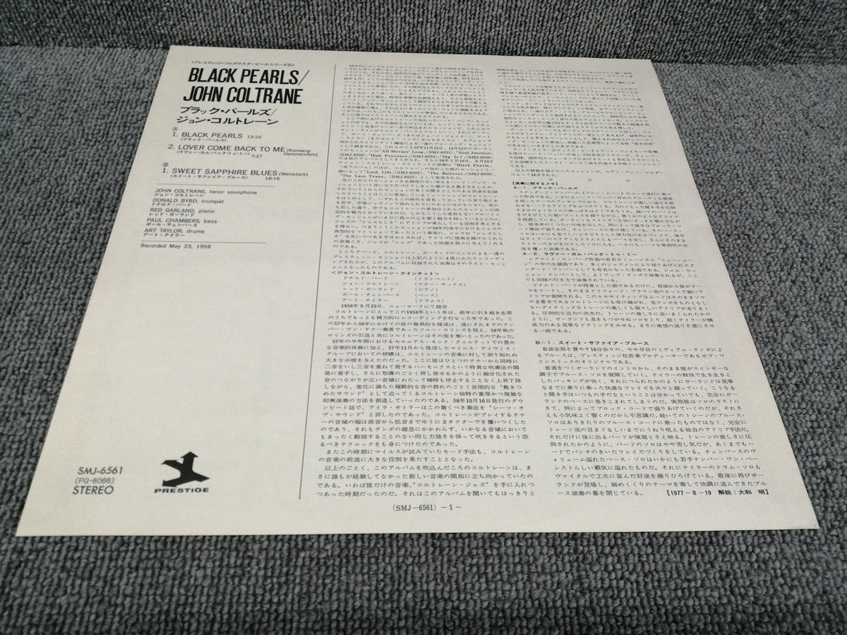 PRESTIGE JOHN COLTRANE/BLACK PEARLS SMJ-6561