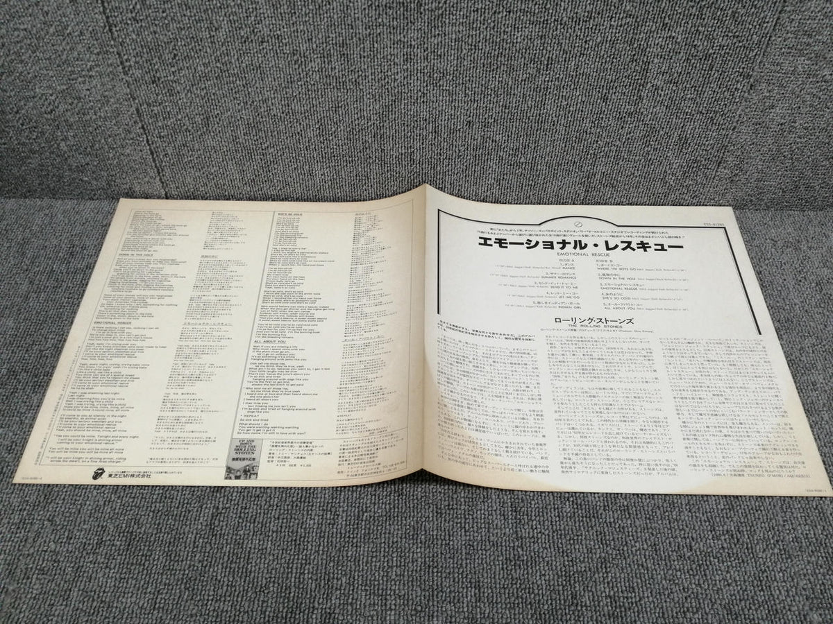 ROLLING STONES RECORDS THE ROLLING STONES/EMOTIONAL R ESS-81285