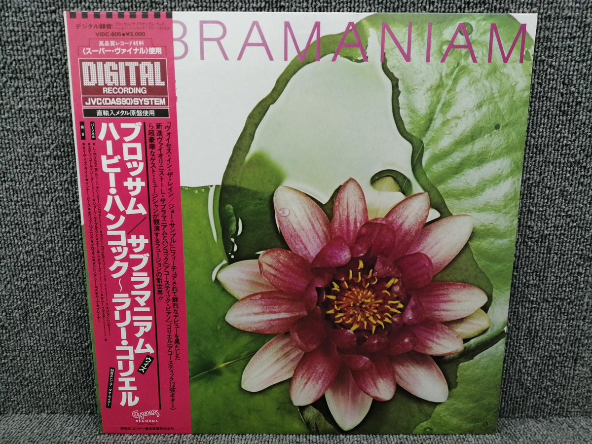VICTOR SUBRAMANIAM/BLOSSOM VIDC-605