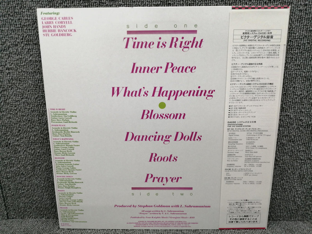 VICTOR SUBRAMANIAM/BLOSSOM VIDC-605