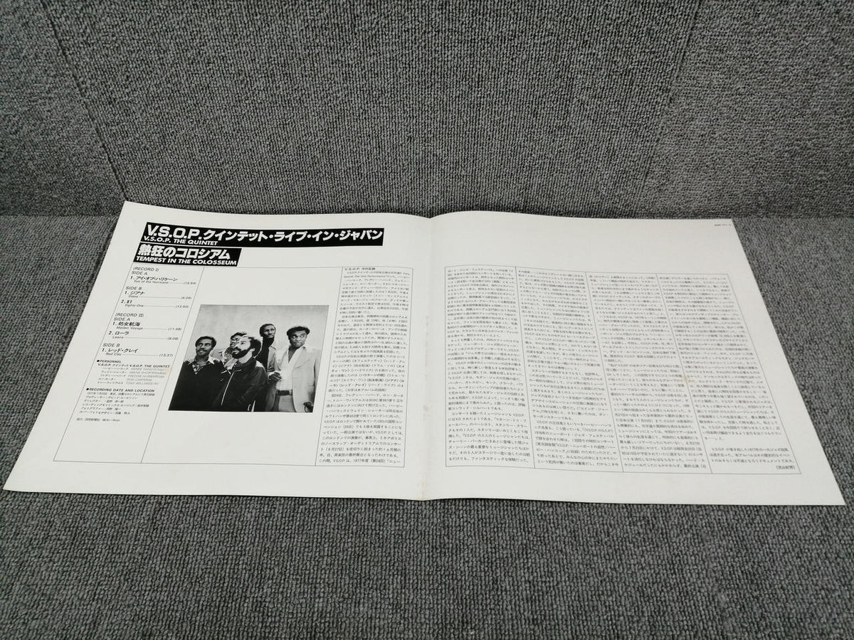 CBS/SONY THE V.S.O.P. QUINTET/TEMPEST I 40AP-771/2