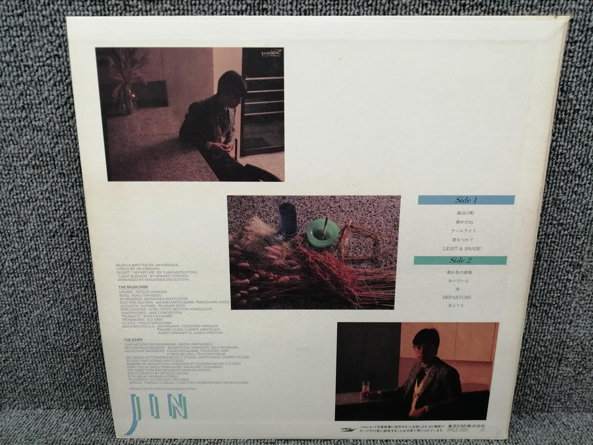 EXPRESS Analog Record Jin Kirigaya / JIN