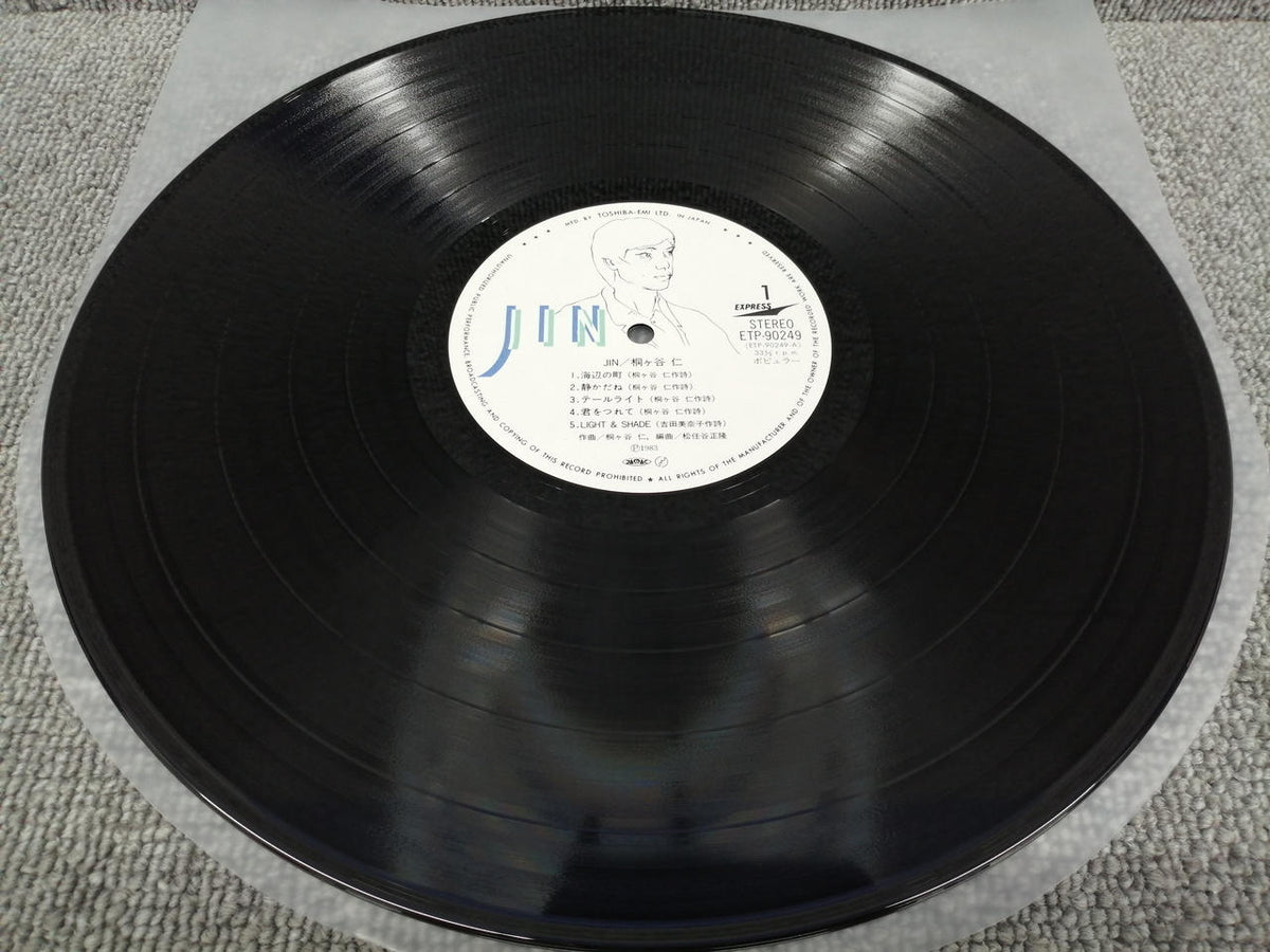 EXPRESS Analog Record Jin Kirigaya / JIN