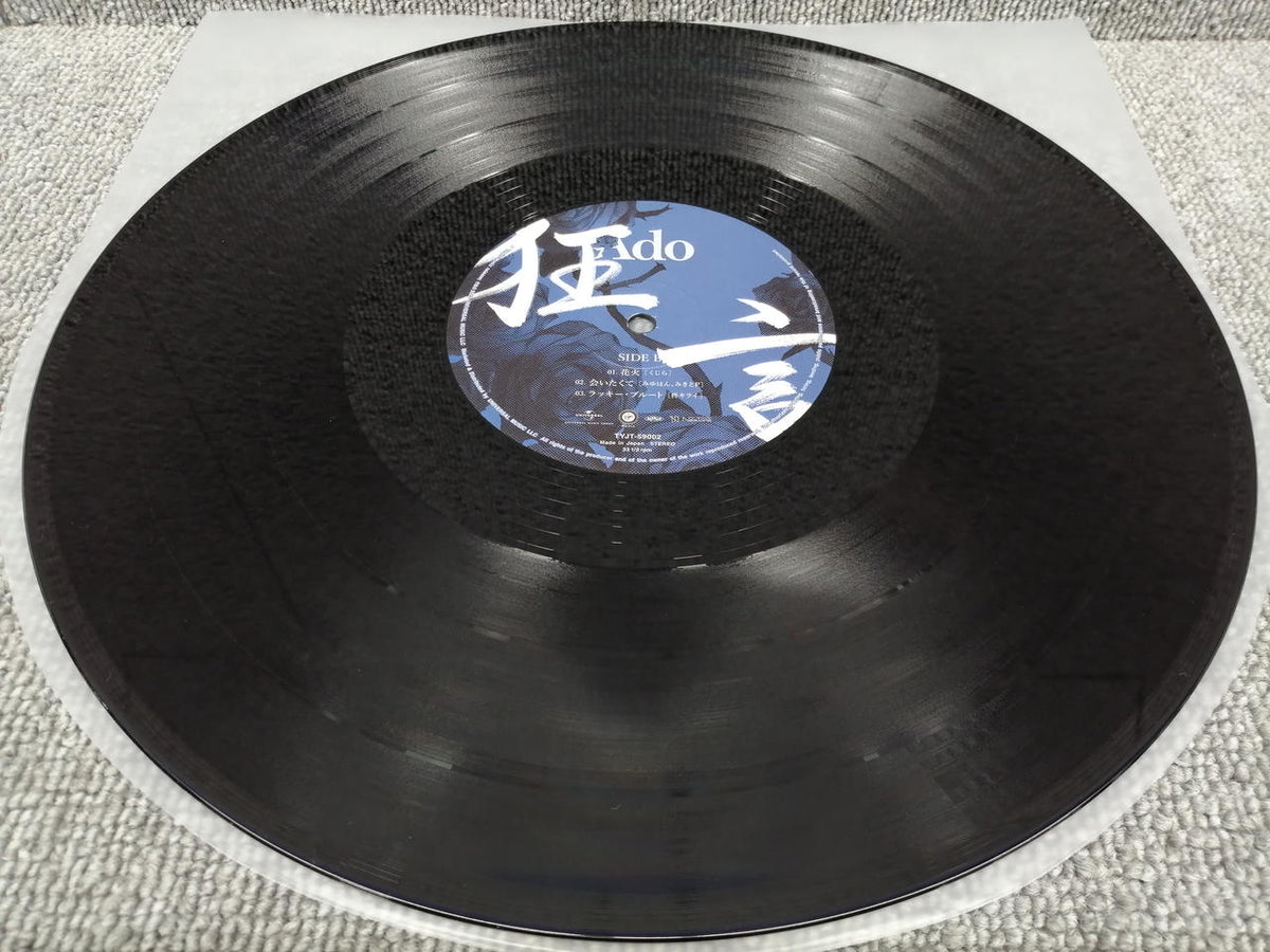 VIRGIN MUSIC Kyogen/ADO TYJT-59002/3