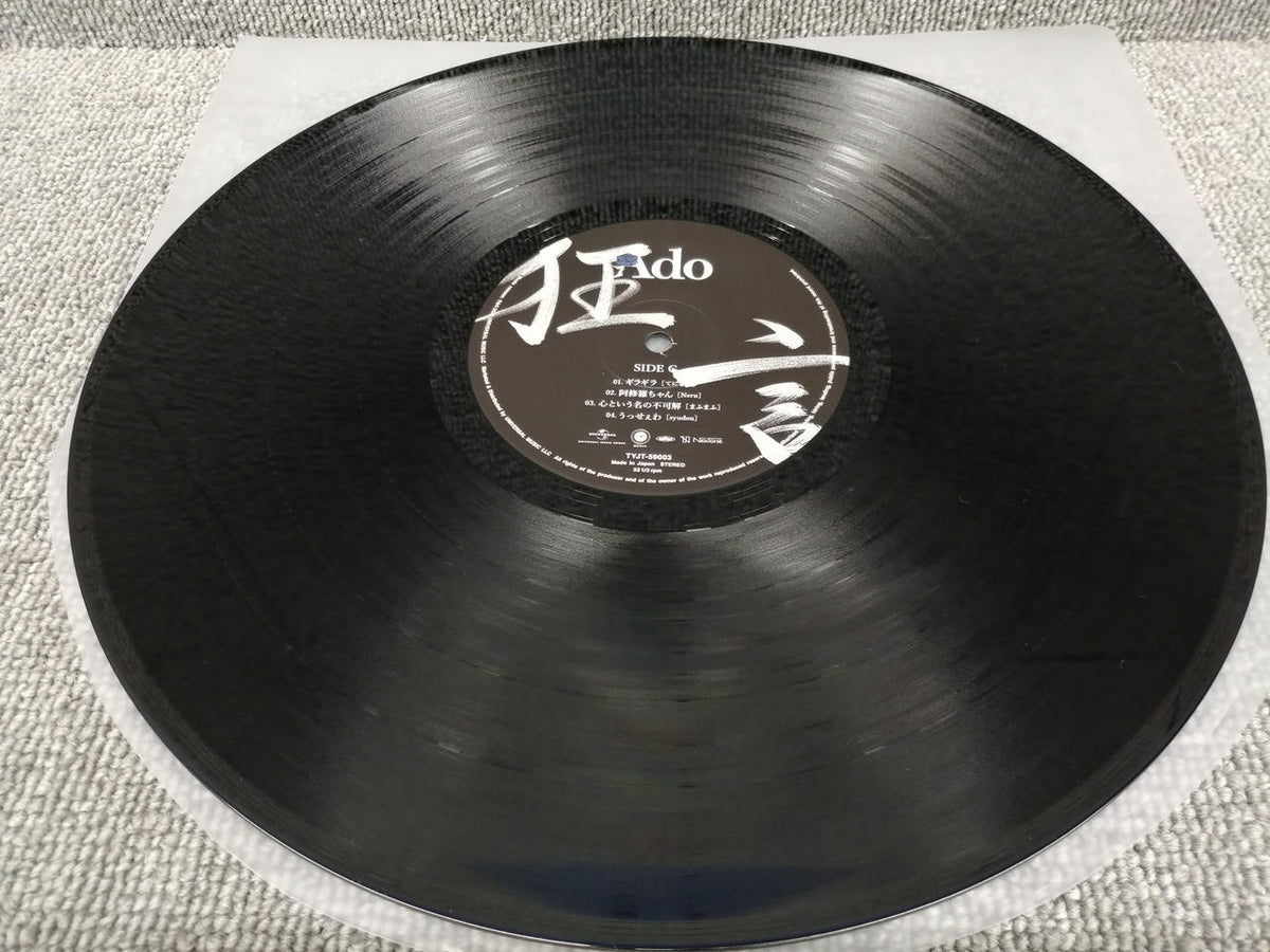 VIRGIN MUSIC Kyogen/ADO TYJT-59002/3