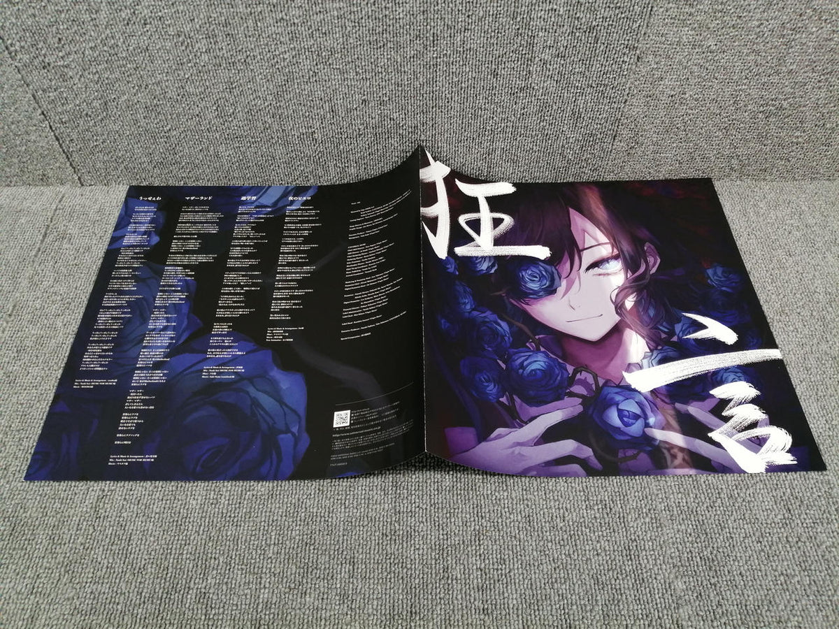 VIRGIN MUSIC Kyogen/ADO TYJT-59002/3