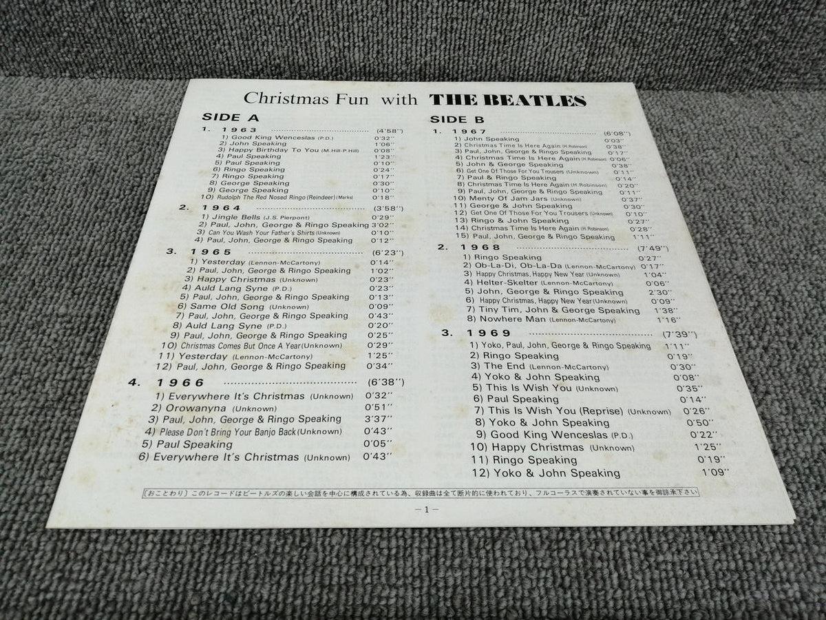 DISKPORT LP Record (MONO) Christmas Fun with the Beatles