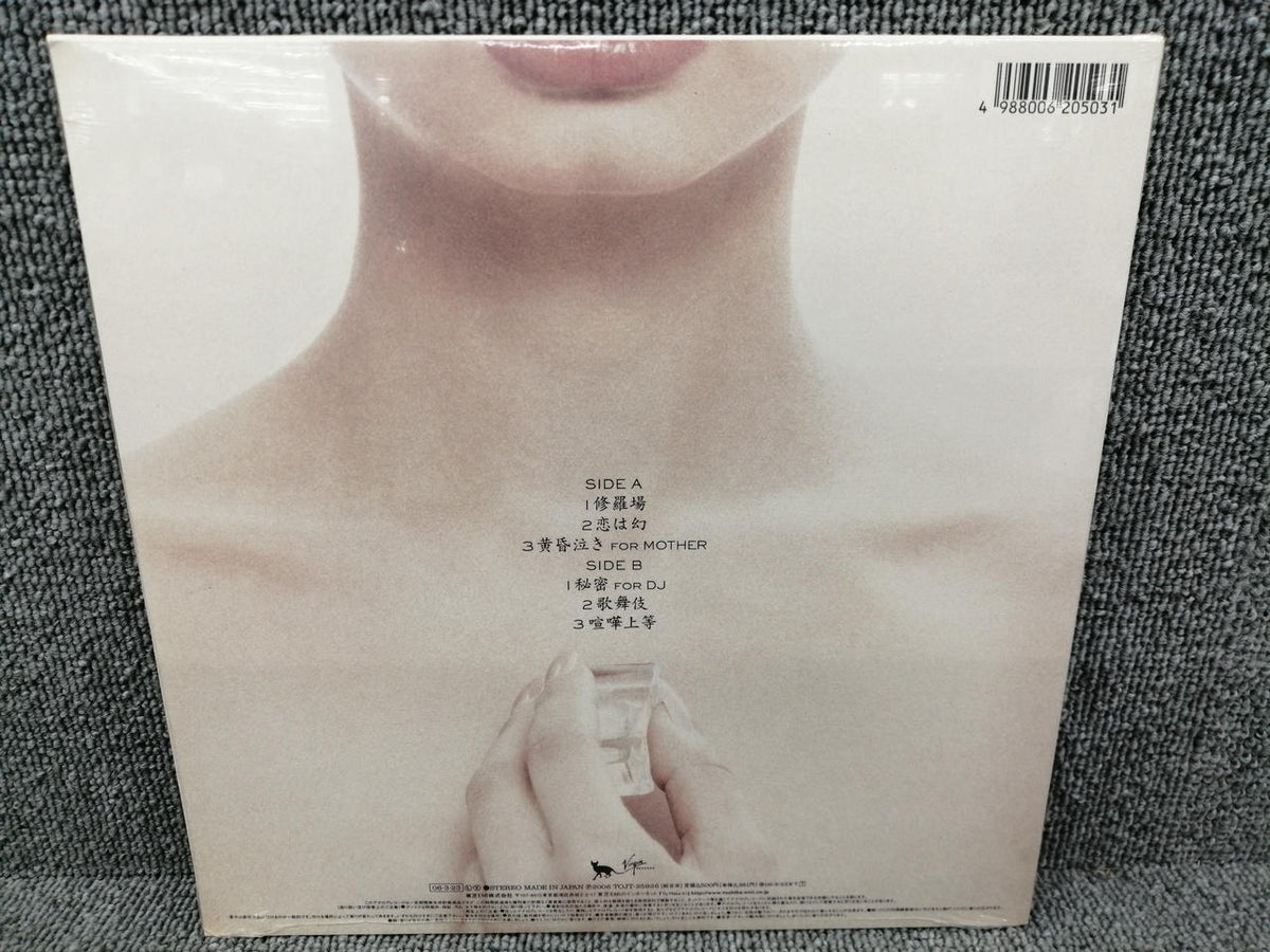 Toshiba Record Tokyo Jihen ADULTVIDEO TOKYOINCIDENTS