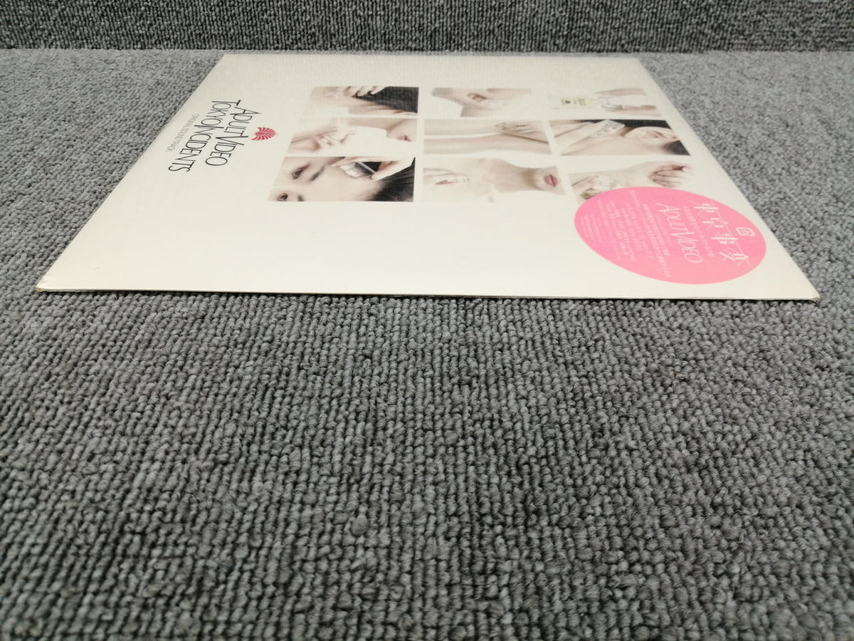 Toshiba Record Tokyo Jihen ADULTVIDEO TOKYOINCIDENTS