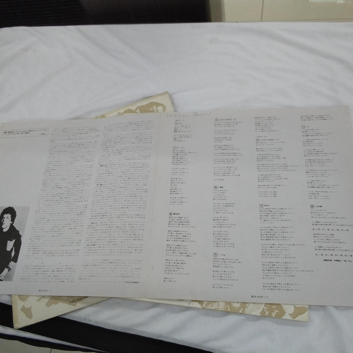 [JUNK] RCA Berlin/Lou Reed RCA-6181