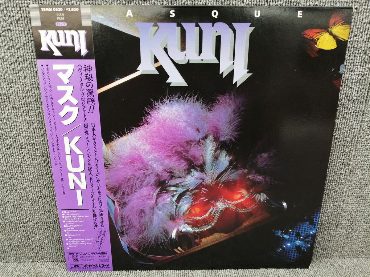 POLYDOR KUNI/MASQUE 28MM 0520
