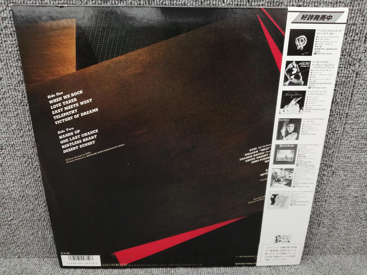 POLYDOR KUNI/MASQUE 28MM 0520