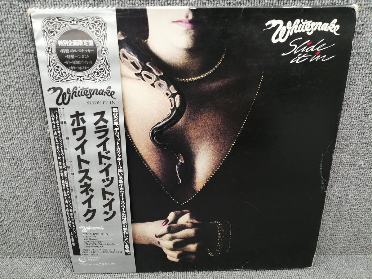 GEFFEN RECORDS WHITESNAKE/SLIDE IT IN 32AP 2681