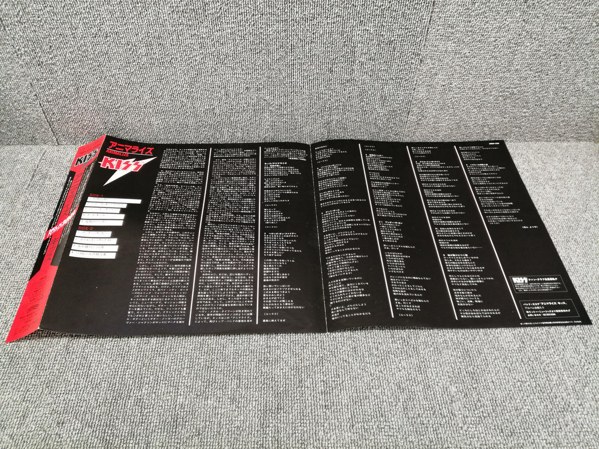 CASABLANCA KISS/ANIMALIZE 28SA-250