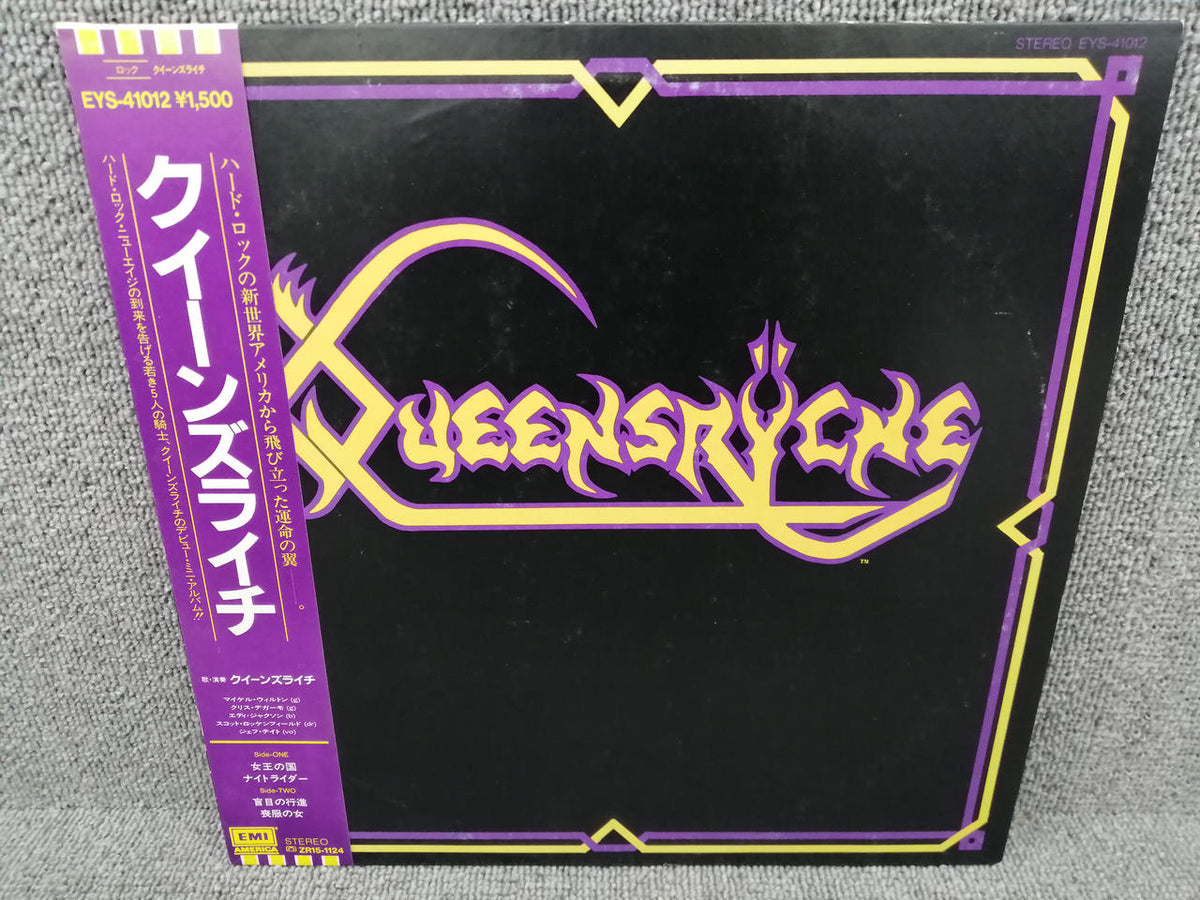 EMI AMERICA QUEENSRYCHE/QUEENSRYCHE EYS-41012