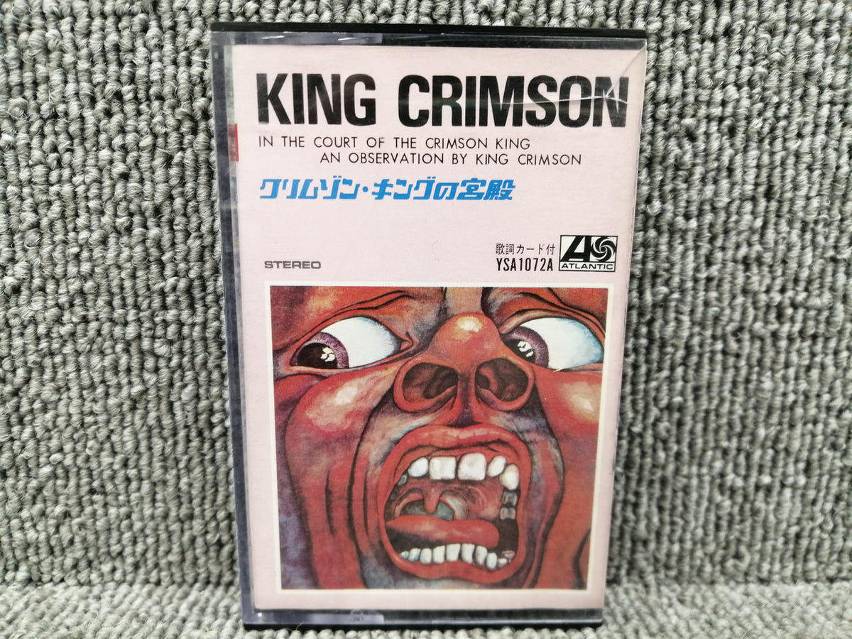 ATLANTIC Cassette Tape King Crimson / Crimson King's Palace